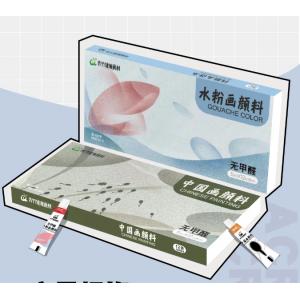 5ml水粉畫顏料&中國畫顏料